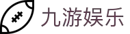 九游娱乐(jiuyou)中国官方主页 - 官方移动端登录